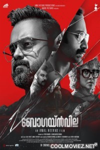 Bougainvillea (2024) Hindi Dubbed South Movie