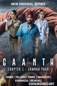 Gaanth (2024) Season 1