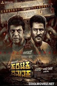 Karataka Dhamanaka (2024) Hindi Dubbed South Movie