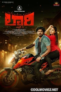 Lorry Chapter 1 (2024) Hindi Dubbed South Movie