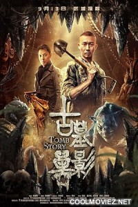 Tomb Story (2018) Hindi Dubbed Movie