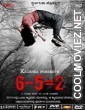 6-5 Equal 2 (2013) Hindi Movie