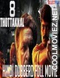 8 Thottakkal (2018) Hindi Dubbed South Movie