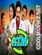 ATM (2018) Hindi Dubbed South Movie