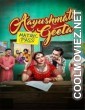 Aayushmati Geeta Matric Pass (2024) Hindi Movie