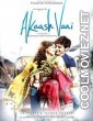 Akaash Vani (2013) Hindi Movie