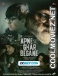 Apne Ghar Begane (2024) Punjabi Movie