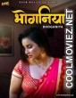 Bhoganiya (2021) BoomMovies Original