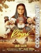 Bibi Rajni (2024) Punjabi Movie