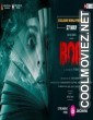 Boo (2023) Hindi Movie