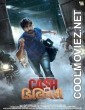 Cash on Delivery (2017) Gujarati Movie