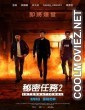 Confidential Assignment 2 International (2022) Hindi Dubbed Movie