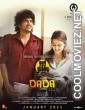 Dada (2023) Hindi Dubbed South Movie