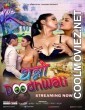 Dhanno Doodhwali (2023) CinePrime Original