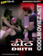 Dhith (2022) BoomMovies Original