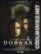 Dobaara: See Your Evil (2017) Hindi Movie