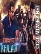 Dynamite Khiladi (2020) Hindi Dubbed South Movie