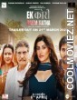 Ek Kori Prem Katha (2024) Hindi Movie