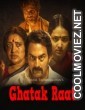 Ghatak Raat (2019) Hindi Dubbed South Movie