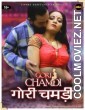 Gori Chamdi (2021) CinemaDosti Original