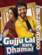 Gujju Lal Kare Dhamal (2023) Gujarati Movie