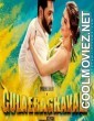 Gulaebaghavali (2018) Hindi Dubbed South Movie