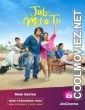 Jab Mila Tu (2024) Season 1