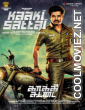 Kaaki Sattai (2015) Hindi Dubbed South Movie