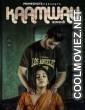 Kaamwali (2023) PrimeShots Original