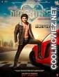 Machine (2017) Bollywood Movie