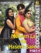 Mungerilal Ke Haseen Sapne (2024) Bulbul Original