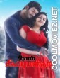 Naan Sigappu Manithan (2014) Hindi Dubbed South Movie