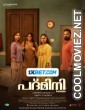 Padmini (2023) Hindi Dubbed South Movie