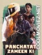 Panchayat Zameen Ki (2024) Hindi Dubbed South Movie