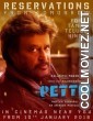 Petta (2019) Hindi Dubbed South Movie