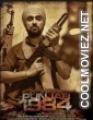 Punjab 1984 (2014) Punjabi Movie