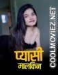 Pyaasi Malkeen (2023) Kotha App Original