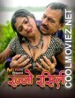 Rajjo Rasili (2023) NetPrime Original