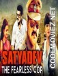 Satyadev The Fearless Cop (2018) Hindi Dubbed South Movie