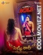 Silk Saree (2024) Hindi Dubbed South Movie