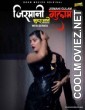 Sundra Bhabhi Returns (2021) BoomMovies Original