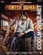 The Fighter Suman (2023) Hindi Dubbed South Movie