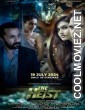 The Heist (2024) Hindi Movie