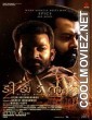 Tiyaan (2017) Hindi Dubbed South Movie