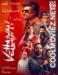 Vettaiyan (2024) Hindi Dubbed South Movie