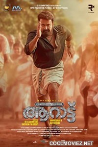 Aaraattu (2022) Hindi Dubbed South Movie