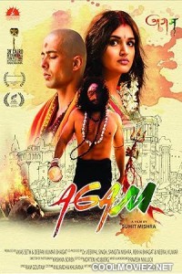 Agam (2022) Hindi Movie