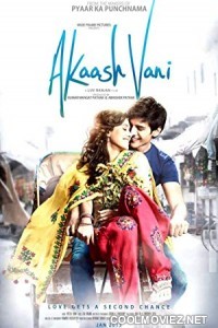 Akaash Vani (2013) Hindi Movie