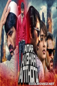 Amar Akbhar Anthony (2019) Hindi Dubbed South Movie