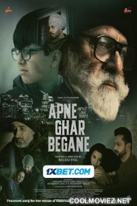 Apne Ghar Begane (2024) Punjabi Movie